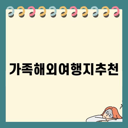 가족해외여행지추천: 태국 치앙마이 아름다운 일상 속으로