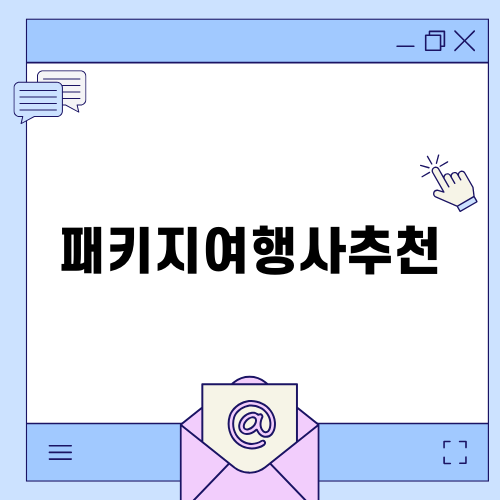 현지단독패키지하롱베이여행