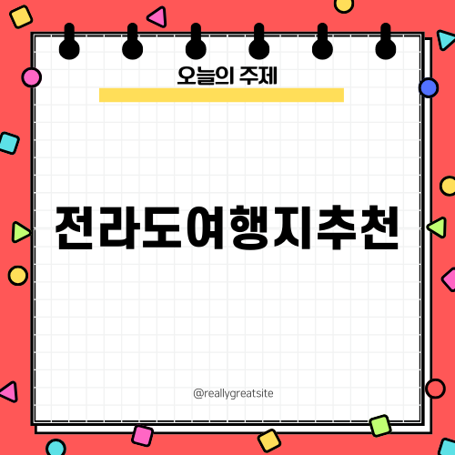 전라도여행지추천: 해남 카페투어 & 오시아노 캠핑