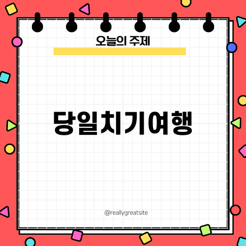 유후인 당일치기여행 필수 가이드