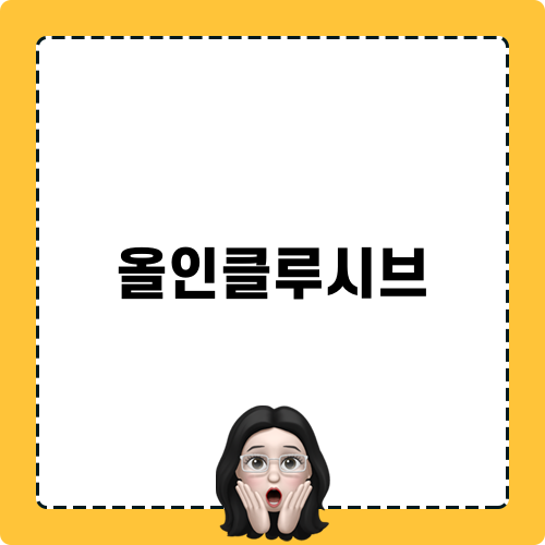 사이판의 매력을 담은 올인클루시브 리조트