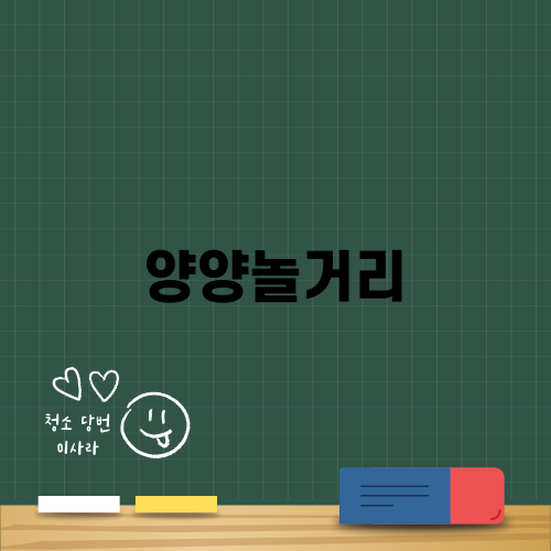 양양놀거리 뮤지컬펍 후기