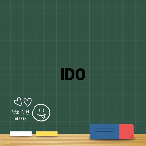 Mind AI 코인의 IDO 분석
