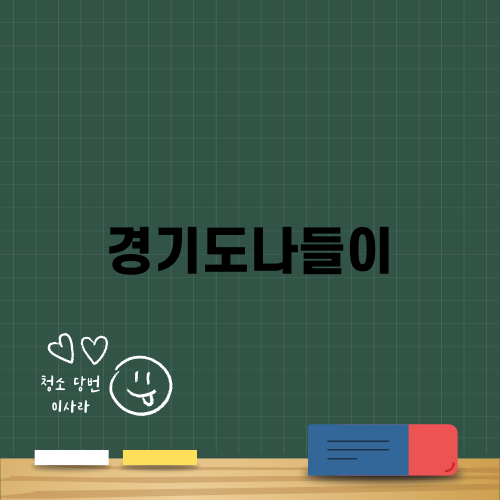 경기도나들이 소요산 자재암 탐방