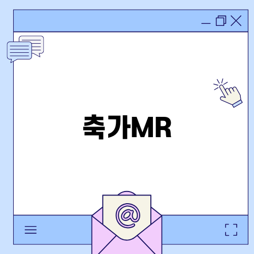 축가MR로 완벽한 결혼식 만들기