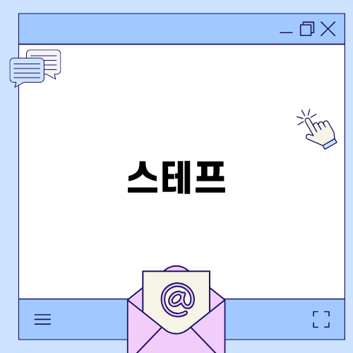 일산에서 꼭 가봐야 할 스테프